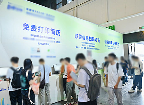 绥滨县人才招聘会